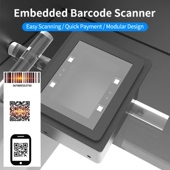 Встроенный сканер штрих-кодов с самоиндукцией, модуль считывания штрих-кодов формата 1D / 2D / QR, USB-сканер штрих-кодов для проверки оплаты билетов