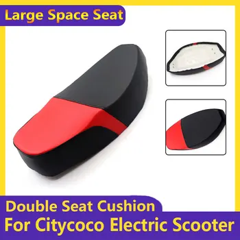 Высококачественная двойная подушка для сиденья, большая подушка для модификации электрического скутера Citycoco, аксессуары и запчасти