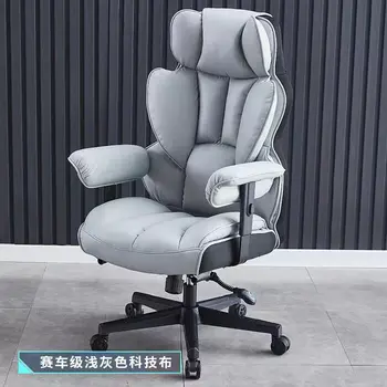 Горячая распродажа, компьютерное кресло весом 300 фунтов, домашнее удобное игровое кресло, кожаный диван, кресло для босса, офисное кресло