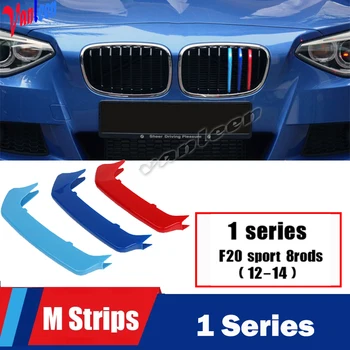 Для 2012-2014 BMW 1 серии F20 F21 (8 решеток) Автомобильные аксессуары Передняя решетка M в спортивную полоску, декоративная наклейка на крышку гриля