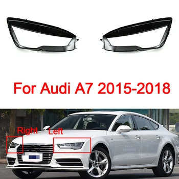 Для Audi A7 Крышка фары автомобиля Светодиодная фара Прозрачный абажур Абажур лампы Корпус фары Объектив 2015 2016 2017 2018