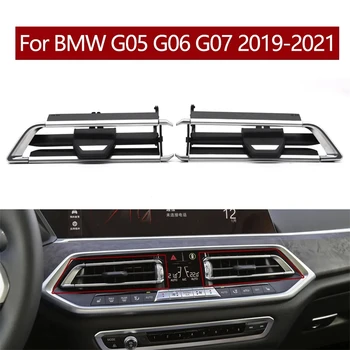 Для BMW X5 X6 X7 Серии G05 G06 G07 2019-2021 Комплект Для Ремонта Центральной Левой Правой Решетки Вентиляционного Отверстия Переменного Тока