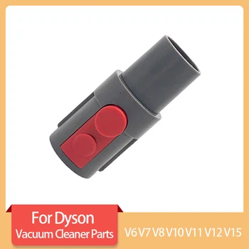 Для Dyson V6 V7 V8 V10 V11 V15 Ручной Пылесос Адаптер Конвертер Бытовые Чистящие Средства Запасные Аксессуары Запчасти