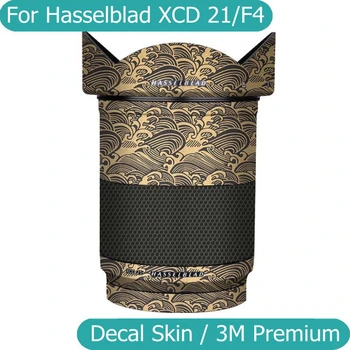 Для Hasselblad XCD 21mm F4 Наклейка На Кожу Виниловая Оберточная Пленка Объектив Камеры Корпус Защитная Наклейка Защитное Покрытие XCD21 F/4 XCD21MM