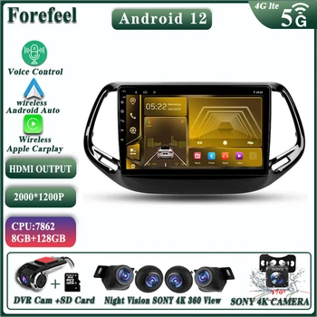 Для Jeep Compass 2 MP 2016-2018 БЕЗ DVD Android 12 Мультимедийный QLED Экран Автомобильный Плеер GPS Wifi Навигация Стерео Радио