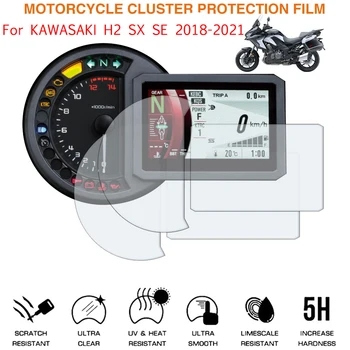 Для Kawasaki Versys 1000SE/H2 SX SE2018-2021 Аксессуары для мотоциклов, защитная пленка от царапин, протектор экрана
