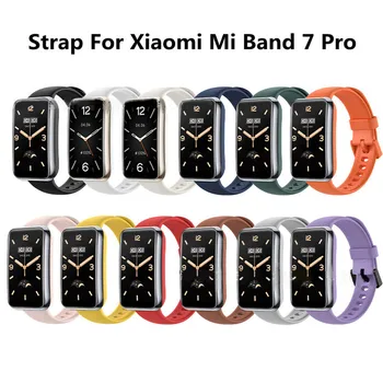 Для Mi Band 7 Pro Ремешок Для Xiaomi Mi Band 7 Pro Силиконовый Браслет Сменный Браслет Blet Для Mi Band 7 Pro Аксессуары Для Ремешков