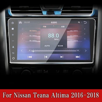 Для Nissan Teana Altima 2016-2018, аксессуары для интерьера автомобиля, экран GPS-навигации, закаленное стекло, защитная пленка от царапин