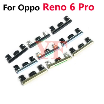 Для OPPO Reno 6 6Pro 6 Pro + Plus 5G Боковая клавиша включения Кнопка регулировки громкости ВКЛ ВЫКЛ Увеличение Уменьшение громкости Замена запасных частей