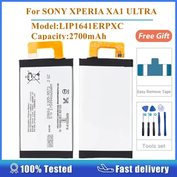 Для Sony Xperia XA1 Ultra XA1U C7 G3226 G3221 G3212 G3223 LIP1641ERPXC 2700 мАч Аккумуляторная Батарея