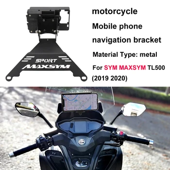 Для SYM MAXSYM TL 500 TL500 2019 2020 Мотоцикл GPS Навигация для смартфона Кронштейн для пластины GPS Комплект адаптивного держателя