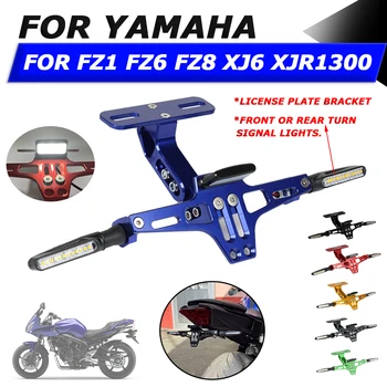 Для Yamaha FZ6 Fazer FZ1 FZ8 XJ6 XJR1300 Аксессуары Для Мотоциклов Держатель Заднего Номерного Знака Кронштейн Светодиодные Указатели Поворота На Крыле