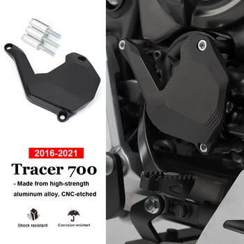 Для YAMAHA Tracer 700GT, аксессуары для водяного насоса Tracer700 GT/700, Защитная крышка, Кулер, Противоударный блок, защита двигателя