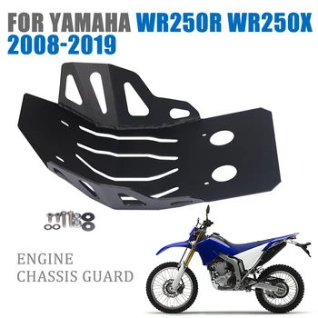 Для YAMAHA WR250R WR250X WR 250 R X 2008 - 2019 Аксессуары для мотоциклов Крышка двигателя шасси под защитным кожухом защитная накладка
