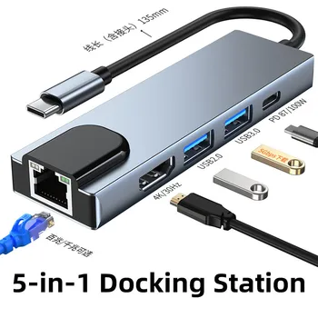 Док-станция 5 в 1 Type-c OTG-Концентратор USB-C USB 2.0 3.0 Компьютерный Адаптер HDMI-совместимый Порт Для Ноутбука MacBook Tablet PD 87 Вт