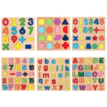 Дошкольные деревянные игрушки Детский строительный блок головоломка геометрической формы Для детей раннего образования Цифровая головоломка с буквами Детский подарок