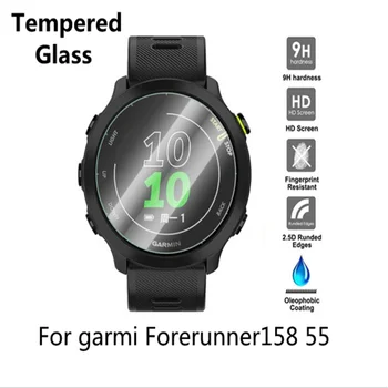 Закаленное стекло премиум-класса 2ШТ 9H для умных часов Garmin Forerunner158 55 Экран HD / защитная пленка, устойчивая к царапинам, аксессуары
