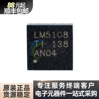 Импорт оригинальной микросхемы привода ворот LM5108DRCR LM5108 с интегральной схемой VSON - 10 IC