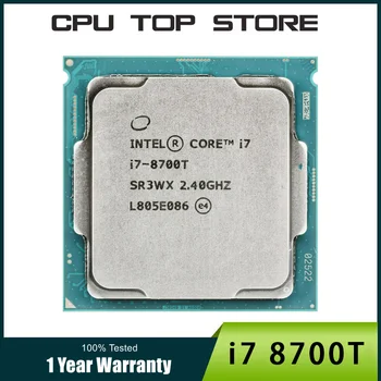 Используемый шестиядерный двенадцатипоточный процессор Intel Core i7 8700T 2,4 ГГц 12M 35W LGA 1151