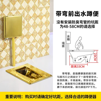 Керамический дезодорант Luxury Gold Hotel Бытовой Золотой Приземистый Туалетный стульчик-горшок