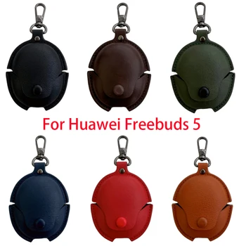 Кожаный чехол для наушников Huawei Freebuds 5, защитный чехол для беспроводных наушников Bluetooth с крючком для аксессуаров Freebuds 5.