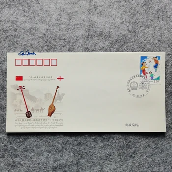 Коллекционирование марок Грузии, дипломатическая обложка, обложка первого дня, китайские марки, Двадцать пятая годовщина установления дипломатических отношений 2017 Com
