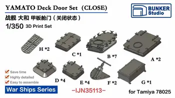 Комплект дверей для палубы BUNKER IJN35113 YAMATO (ЗАКРЫВАЕТСЯ) Комплект для 3D-печати