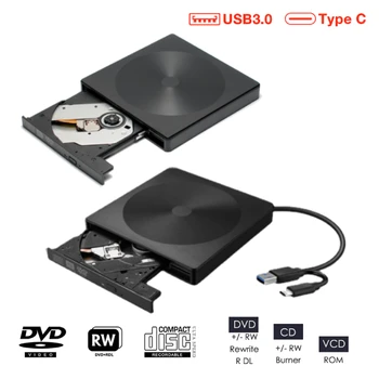 Корпус проигрывателя DVD CD-ROM постоянного тока 12 В, два порта, пластиковый корпус внешнего оптического привода, Подключи и играй для Windows / Mac OS / Linux