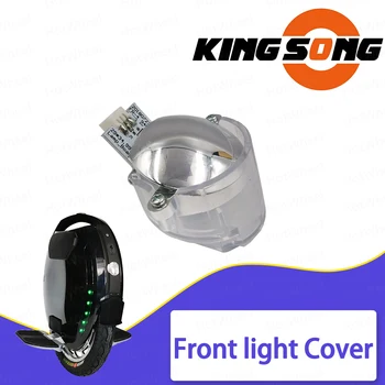 Крышка переднего фонаря King-Song 18XL, крышка переднего фонаря электрического одноколесного велосипеда KS 18XL, оригинальные самобалансирующиеся детали EUC