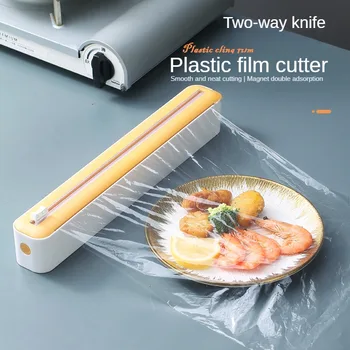 Кухонный резак для пищевой пленки с регулируемым магнитным всасыванием бытовой резак для бумаги для выпечки и фольги коробка для хранения и резки