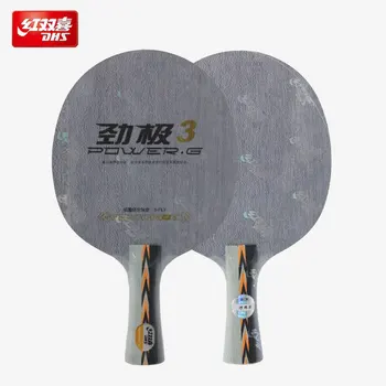 Лезвие для настольного тенниса DHS Power G 3 PG3 5-слойное лезвие для пинг-понга из чистого дерева с высокой эластичностью в оригинальной коробке