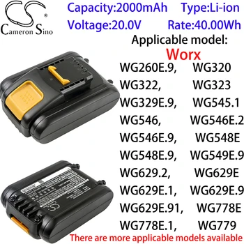 Литиевая батарея Cameron Sino 2000 мАч 20,0 В для Worx WX279.9, WX290, WX290.9, WX292.9, WX371, WX371.2, WX372.9, WX373.1, WX373.9