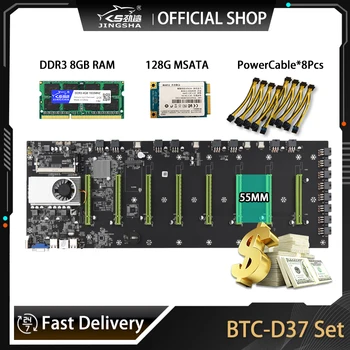 Материнская Плата D37 Mining с 8 графическими процессорами Ethereum Crypto Bitcoin Mining Kit Combo С DDR3 8 ГБ 1600 оперативной памяти И 128 ГБ SSD MSATA Кабель Питания VGA