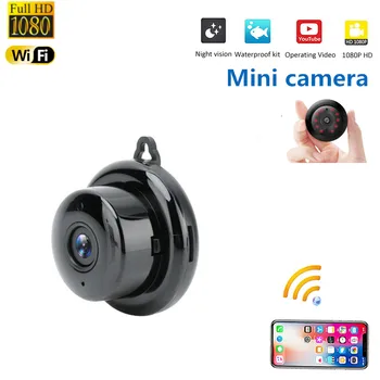 Мини-Камера V380 1080P Домашняя Камера Wifi Безопасности Беспроводное IP-Видеонаблюдение Инфракрасного Ночного Видения Обнаружение Движения Слот Для SD-карты Аудио ПРИЛОЖЕНИЕ