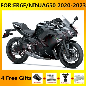 Мотоцикл весь комплект обтекателей подходит для ER6F EX650 Ninja 650 ninja650 2020 2021 2022 2023 Кузов полный комплект обтекателей черный