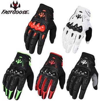 Мотоциклетные перчатки FASTGOOSE для мотогонок, защитные перчатки из углеродистой кожи с сенсорным экраном, дышащие перчатки для верховой езды