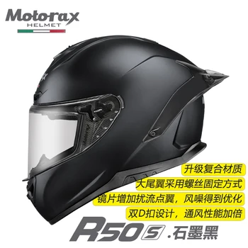 Мотоциклетный шлем, сертификация ECE DOT, полнолицевой мотокросс, материал ABS, летний дышащий мягкий защитный мотошлем для мужчин и женщин