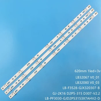 Новая 7-ламповая 614-мм светодиодная полоса подсветки для 32PHH4200/88 32PHH4509 32PHK4100/12 Bar Kit TV LED Line Band HD Объектив D307-V1.1