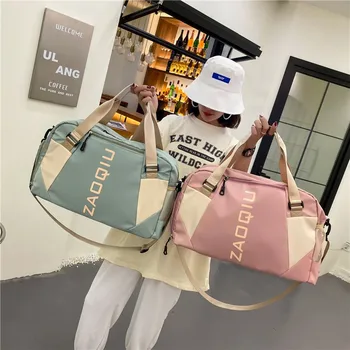 Новая женская дорожная сумка, женские сумки, большой спортивный пакет, Многофункциональная сумка для багажа, спортивные сумки 2023, модные крутые сумки для йоги