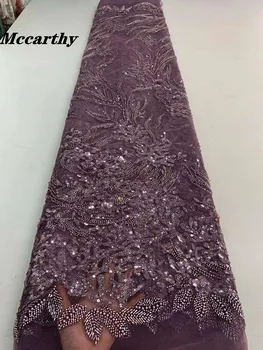 Новейшая роскошная кружевная ткань Mccarthy из тяжелого бисера, кружева ручной работы с пайетками, французский тюль, кружевная ткань для свадебного платья, 5 ярдов