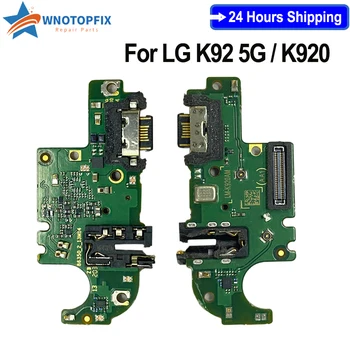Новинка для LG K92 5G K920 Порт зарядки Гибкий кабель Запасные части для LG K920 USB док-станция порт зарядки Гибкий кабель