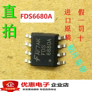 Новое в наличии 100% Оригинальное FDS6680AS FDS6680A FDS6680 SOP8 (5 шт./лот)