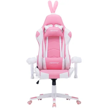 Новое розовое компьютерное кресло для домашнего офиса, удобное игровое кресло для девочек со спинкой, кресельный подъемник, игровой диван в общежитии, кресло для игр