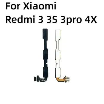 Новые кнопки включения/выключения и увеличения/уменьшения громкости Замена гибкого кабеля для телефона Xiaomi Redmi 3 3S 3pro 4X