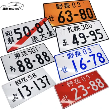 Новый 13X6,5-дюймовый Японский Временный Номерной знак Японская Алюминиевая Автоматическая Бирка Индивидуальная Копия Текстового Номерного знака