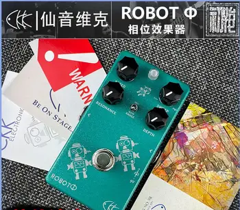 Новый инструмент инициализации CKK Robot robot phase shift гитара бас топающий эффект