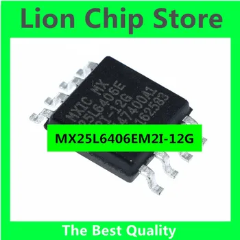 Новый оригинальный патч MX25L6406EM2I-12G Флэш-память 8M флэш-память SOP8 pin качество хорошее MX25L6406EM2I-12G