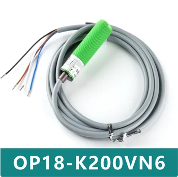 Новый оригинальный фотоэлектрический датчик переключения OP18-K200VN6 OP18-K400VP6 OP18-K400VN6 OP18-K200VP6