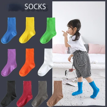 Носки-тюбики для девочек, осенне-зимние хлопковые однотонные носки для мальчиков и девочек цвета сахарной ваты