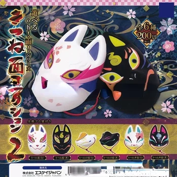 Оригинальное Японское Аниме Gashapon Cute Cat Fox Mask Gacha Capsule Toys Фигурка Куклы Каваи Аксессуары игрушка